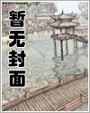 股掌之中小说全文